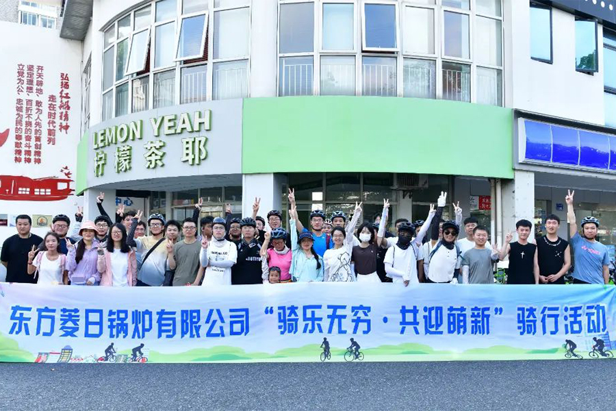 骑乐无穷 共迎萌新 公司骑行活动圆满结束