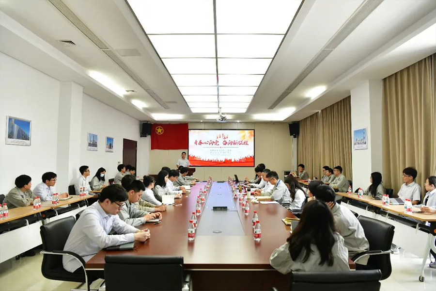 告别共青团 青春再启航|公司五四表彰会暨超龄团员离团仪式圆满举行