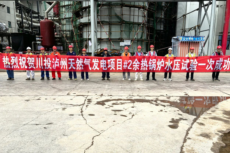进度刷新！项目履约多点开花