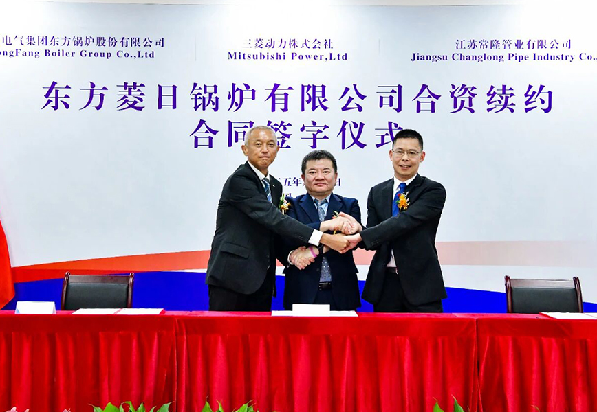 继往开来|东方菱日合资续约仪式圆满完成