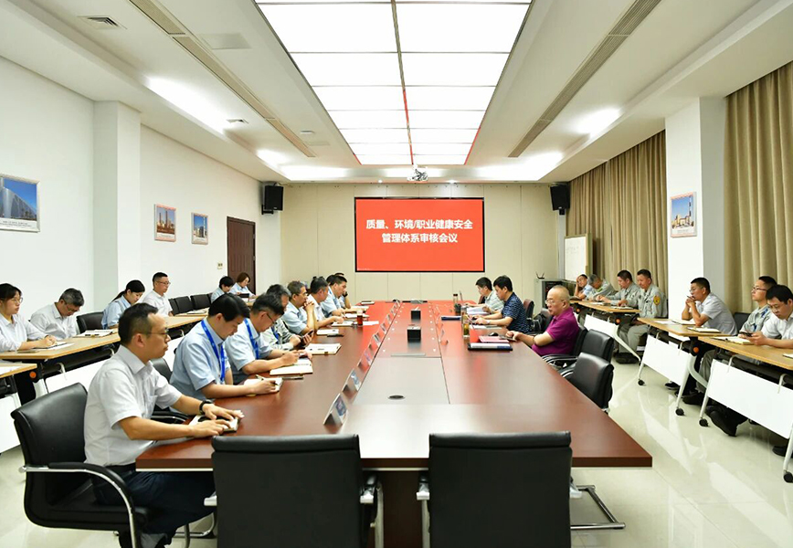 公司顺利通过质量、环境与职业健康安全管理体系年度监督审核