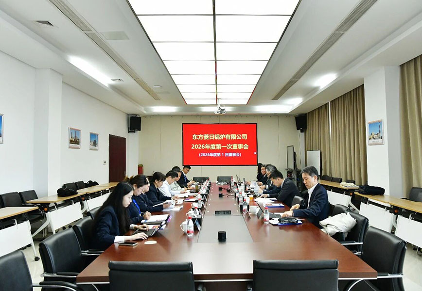 公司召开年度股东会、董事会、监事会